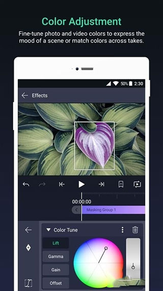 骨骼动画软件APP