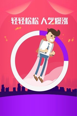 名人榜appAPP