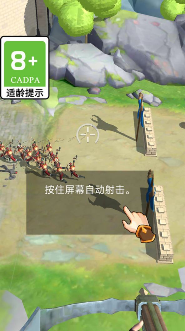 保卫大家园游戏游戏