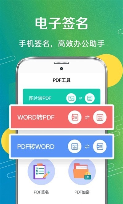 智能ai扫描APP