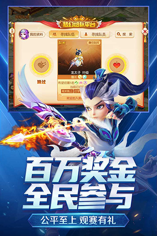 梦幻西游单机版(变态版)游戏