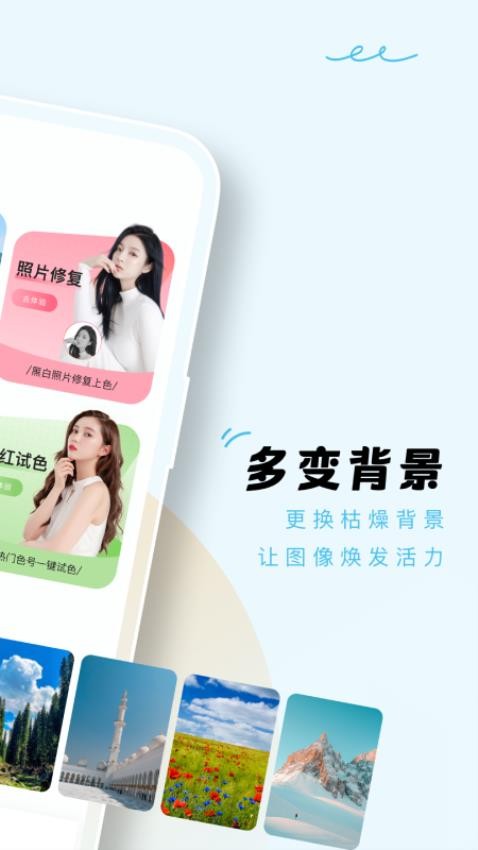 蛋挞相机手机APP