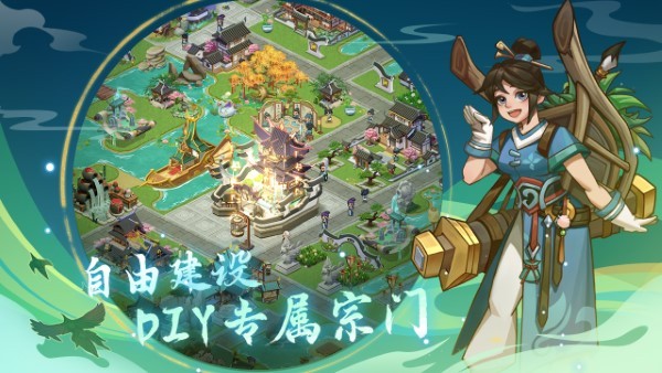 柒陆互娱梦幻经营游戏
