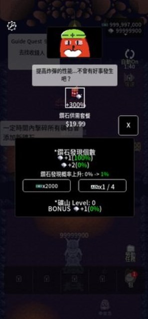 地下劳役所游戏