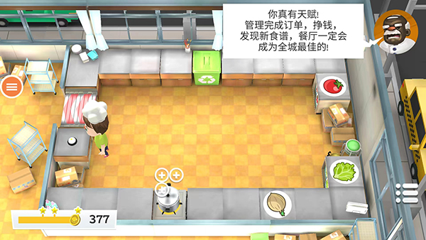 胡闹厨房手机版游戏