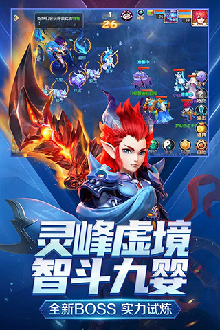 梦幻西游单机版(变态版)游戏