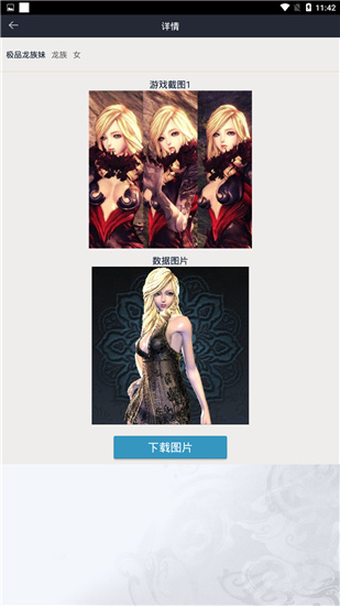 剑灵掌游宝正版APP