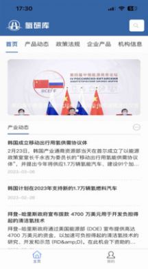 氢研库APP