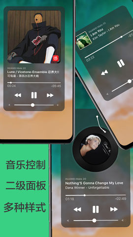 划一划手势proAPP