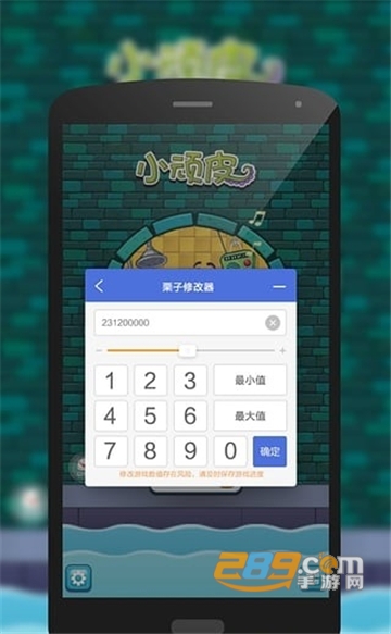 单机游戏修改器APP