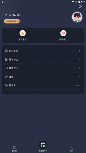 七星虚拟机游戏