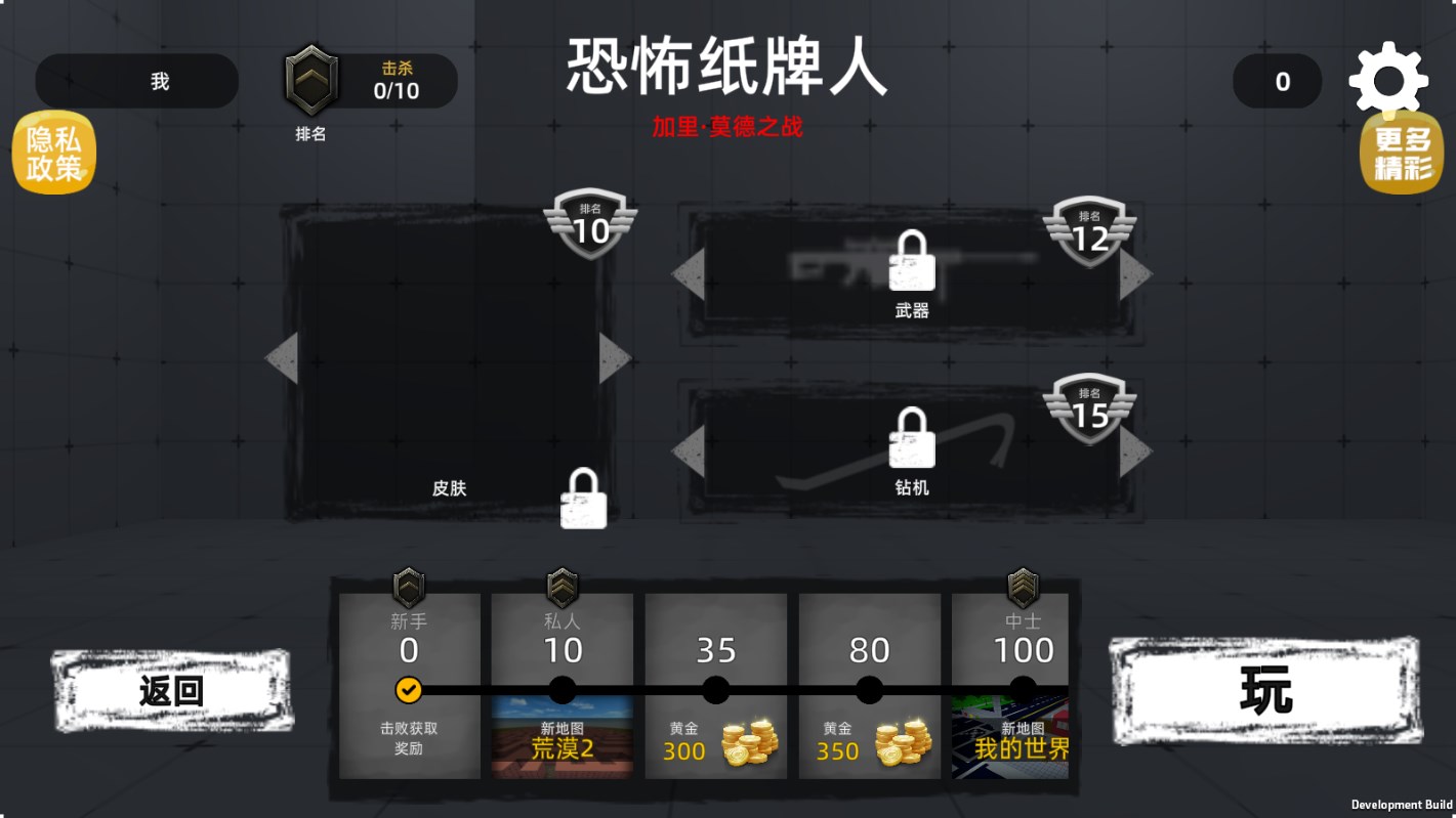 暗室逃亡手机版游戏