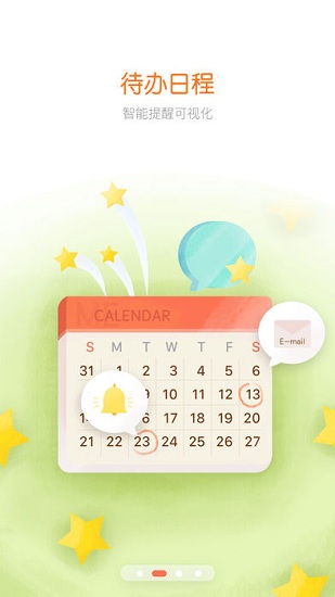 京东MEAPP