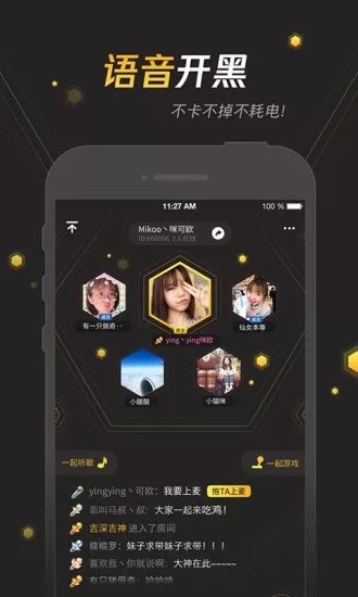 手游宝APP