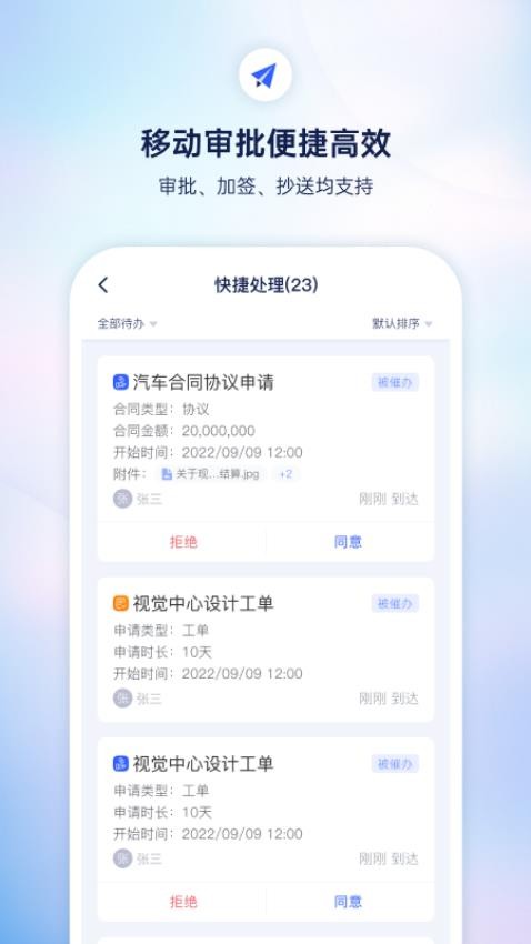 小漾APP