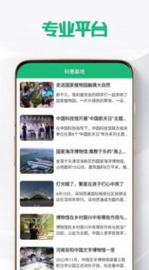 鼎合网APP
