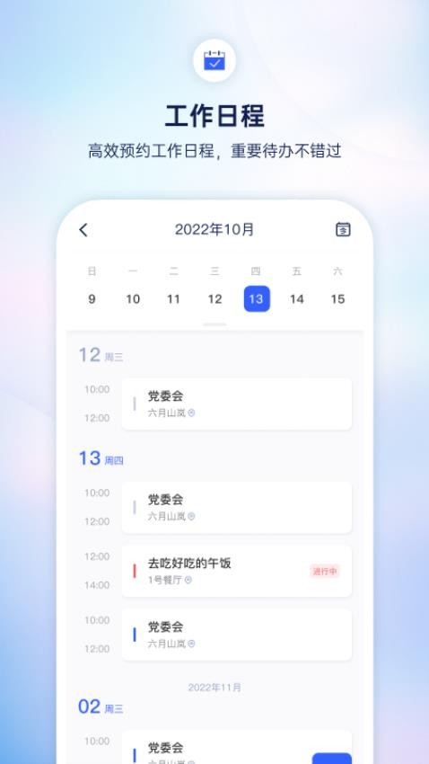 小漾APP