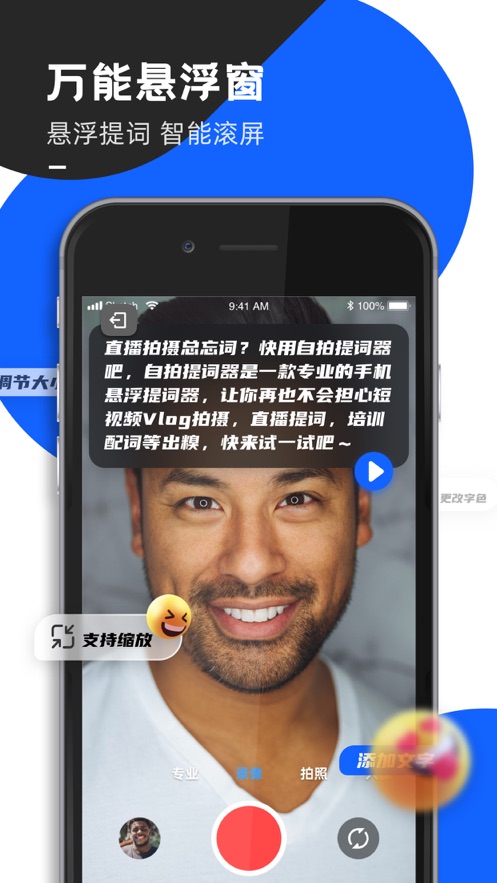 vueAPP