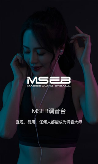 海贝音乐app历史版本APP