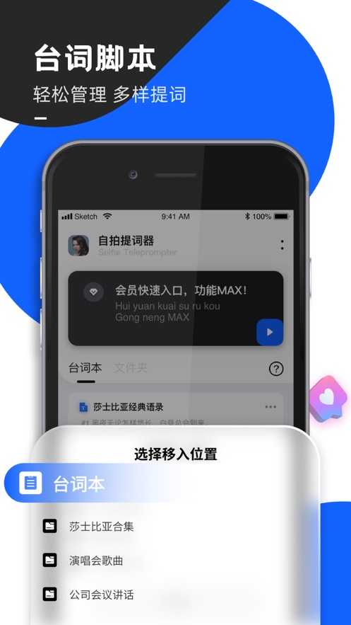 vueAPP