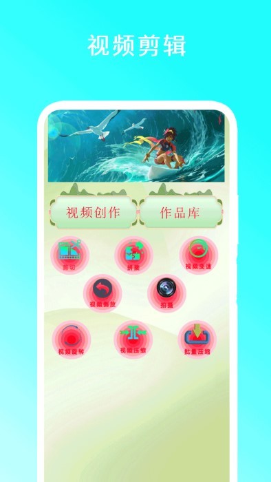 红外手机遥控器APP