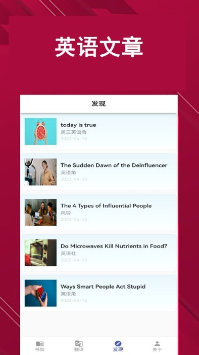 凯发学堂APP