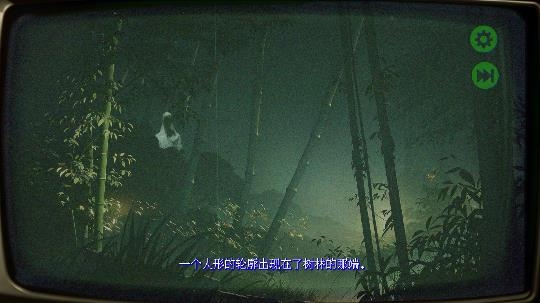 返程游戏