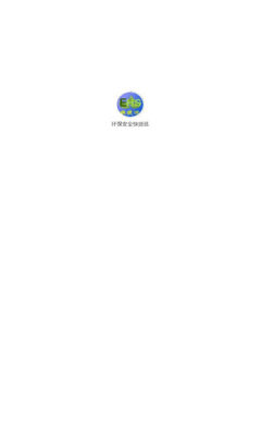 慈光讲堂APP