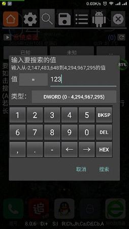 gg修改器官方正版APP
