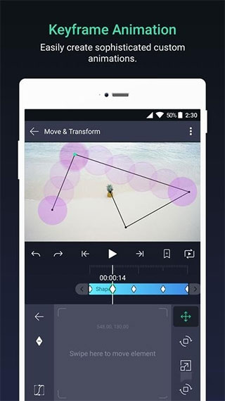 骨骼动画软件APP