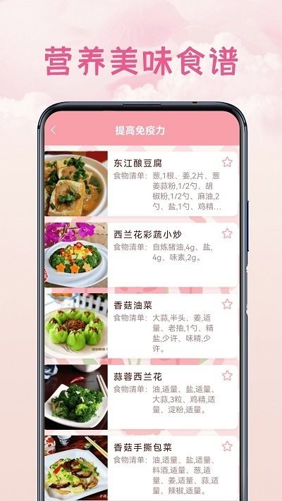 空调通用遥控盒APP