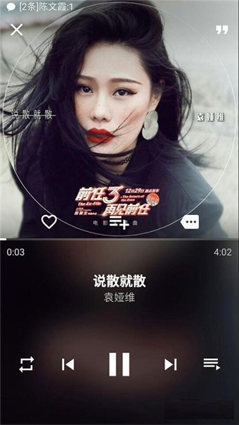 倒带app软件APP