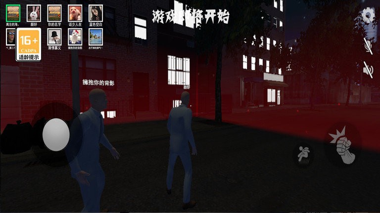 逃离像素之家中文版游戏