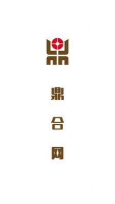 鼎合网APP
