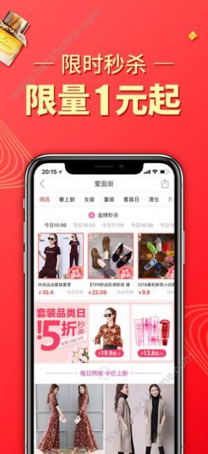 拼多多官方正版安装APP