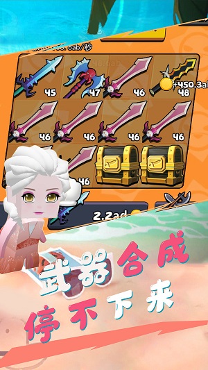 我这一刀下去免广告版游戏