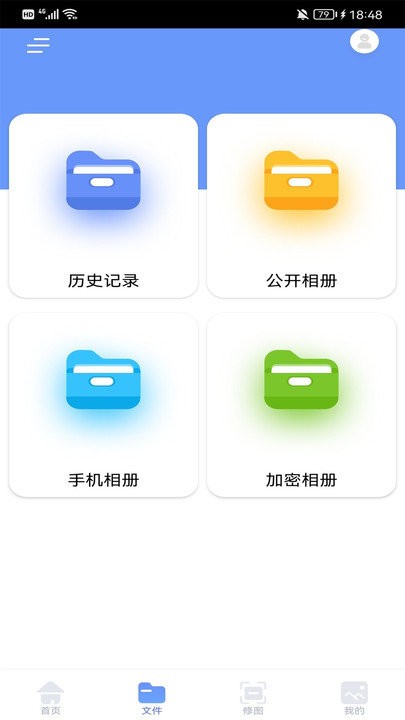 手机换机克隆精灵APP