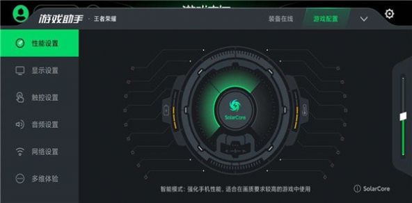 游戏空间黑鲨游戏