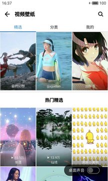 应用宝app官方APP