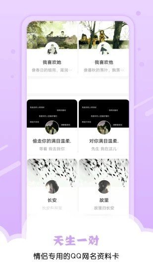 qq美化包软件APP