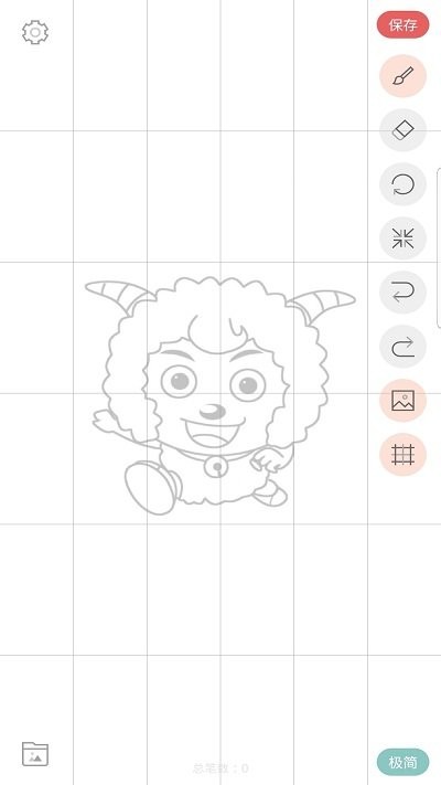 画画入门临摹APP