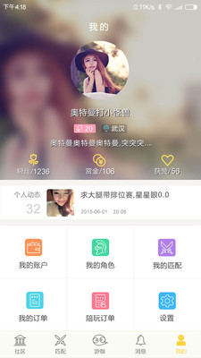 游咖游戏