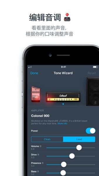 tonebridgeguitareffectsAPP