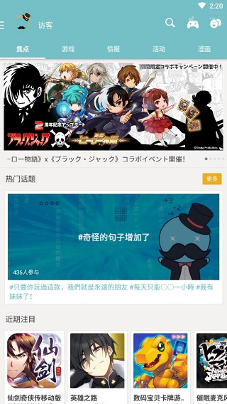 qooapp软件APP