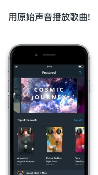 tonebridgeguitareffectsAPP