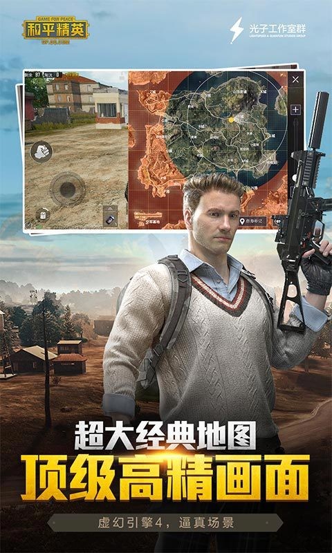 独角兽直装14APP