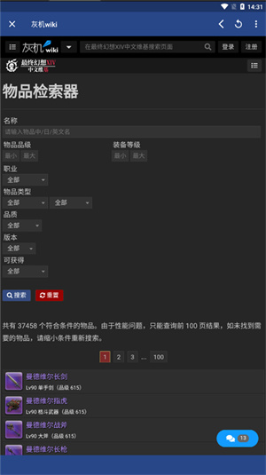 狗头人APP