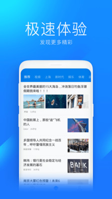 万能钥匙官方正版安装APP