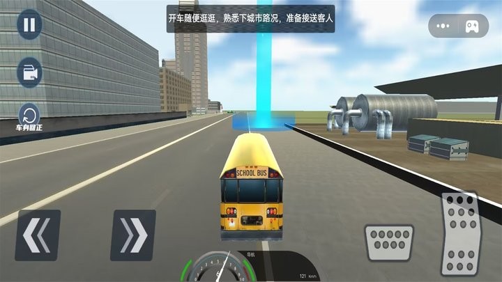 校车大巴驾驶模拟游戏游戏