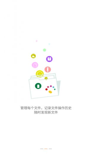 爱思助手ios版APP